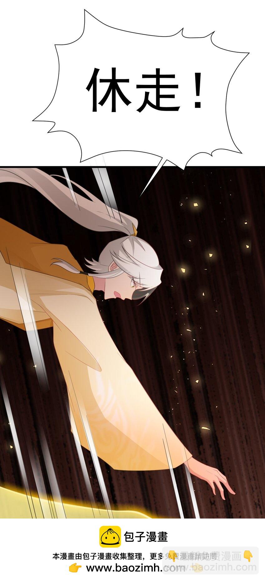 第49话 油王终下线！(1/2)-第49话