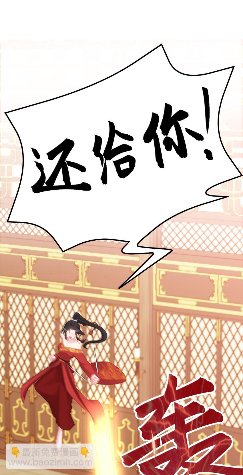 第49话 油王终下线！(1/2)-第49话