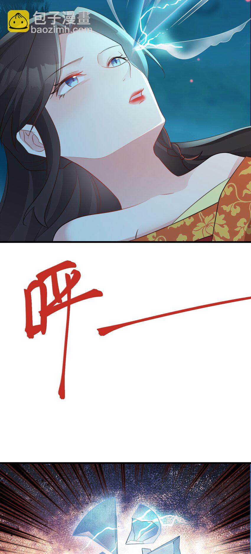 第51话 古莫假死？！(1/2)-第51话