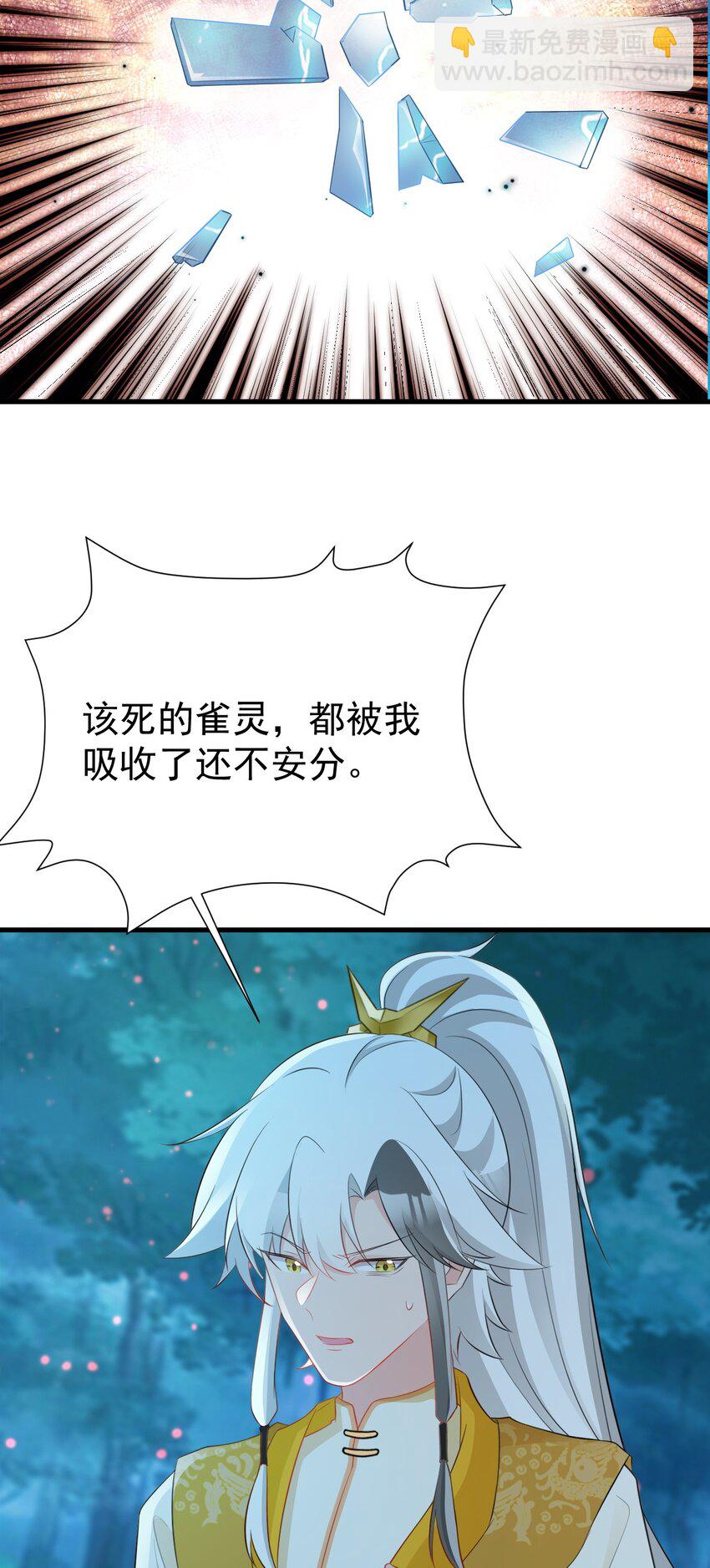 第51话 古莫假死？！(1/2)-第51话