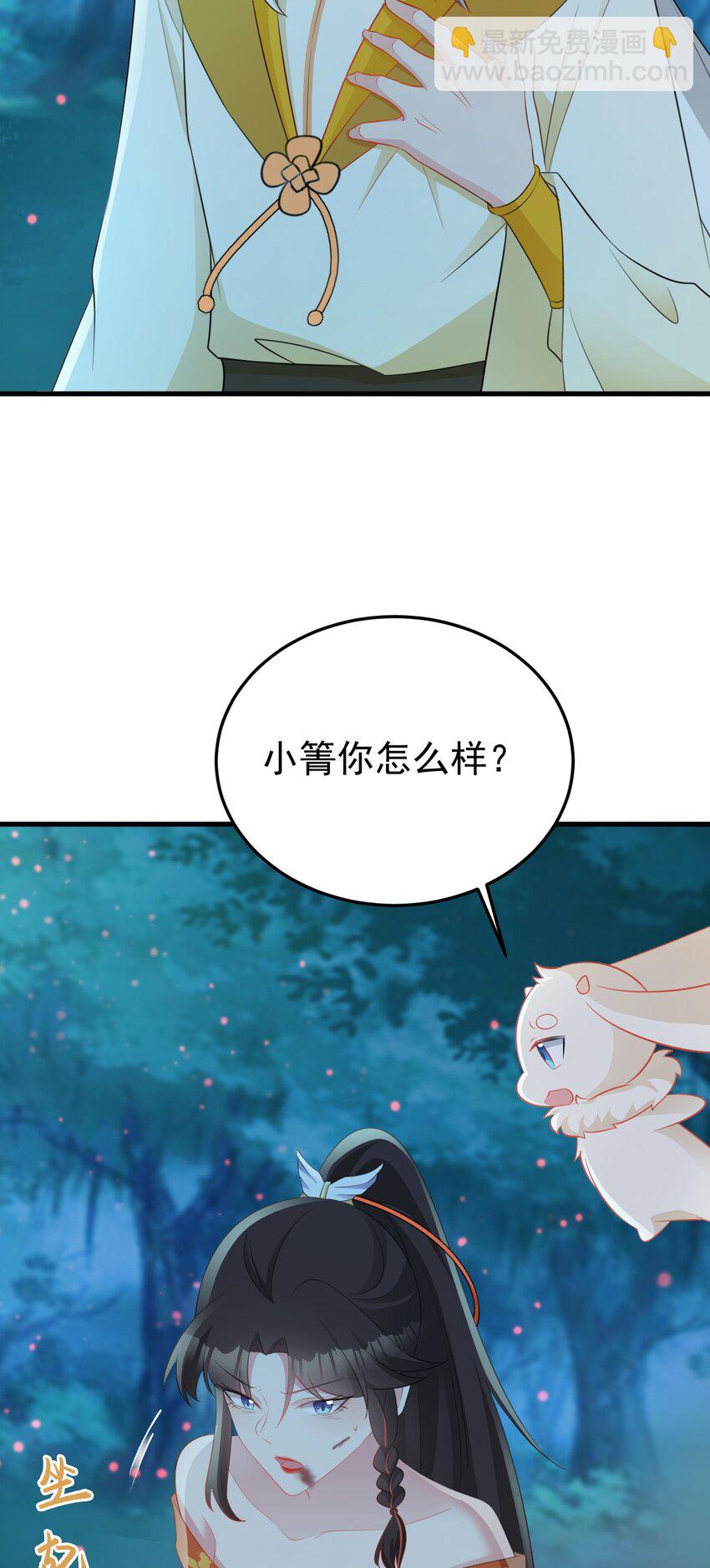 第51话 古莫假死？！(1/2)-第51话