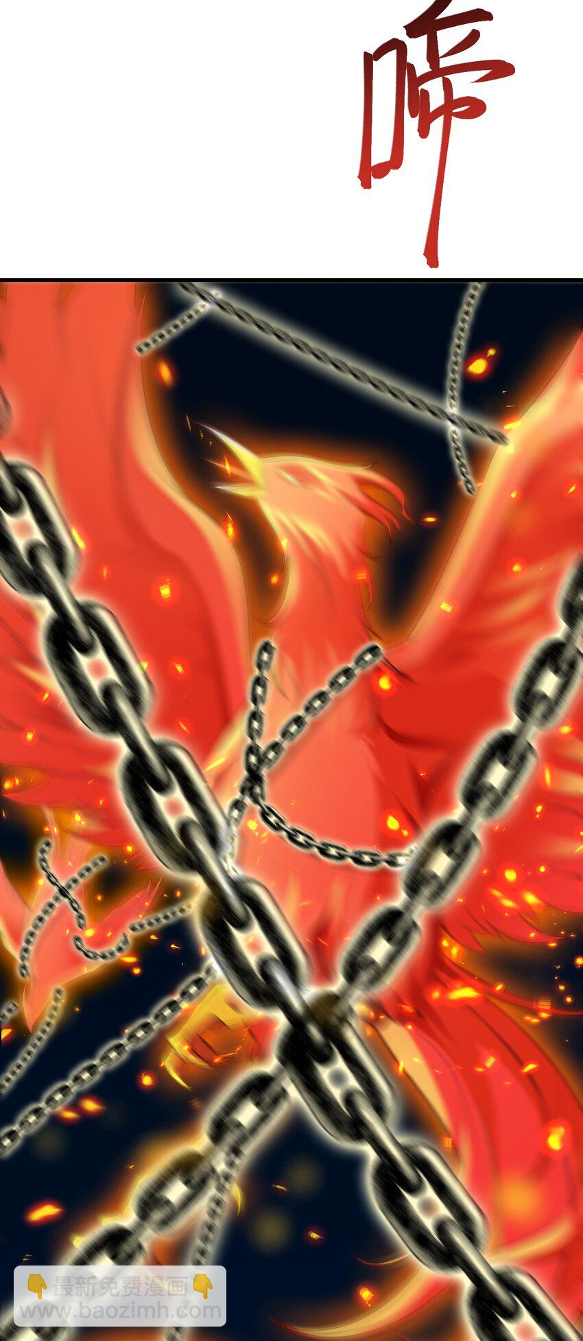 第51话 古莫假死？！(1/2)-第51话