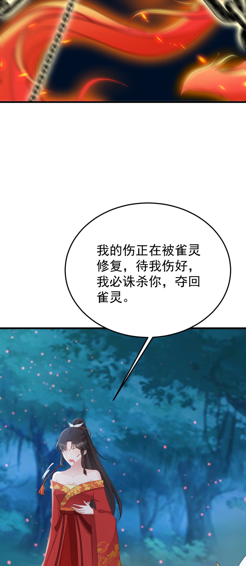 第51话 古莫假死？！(1/2)-第51话