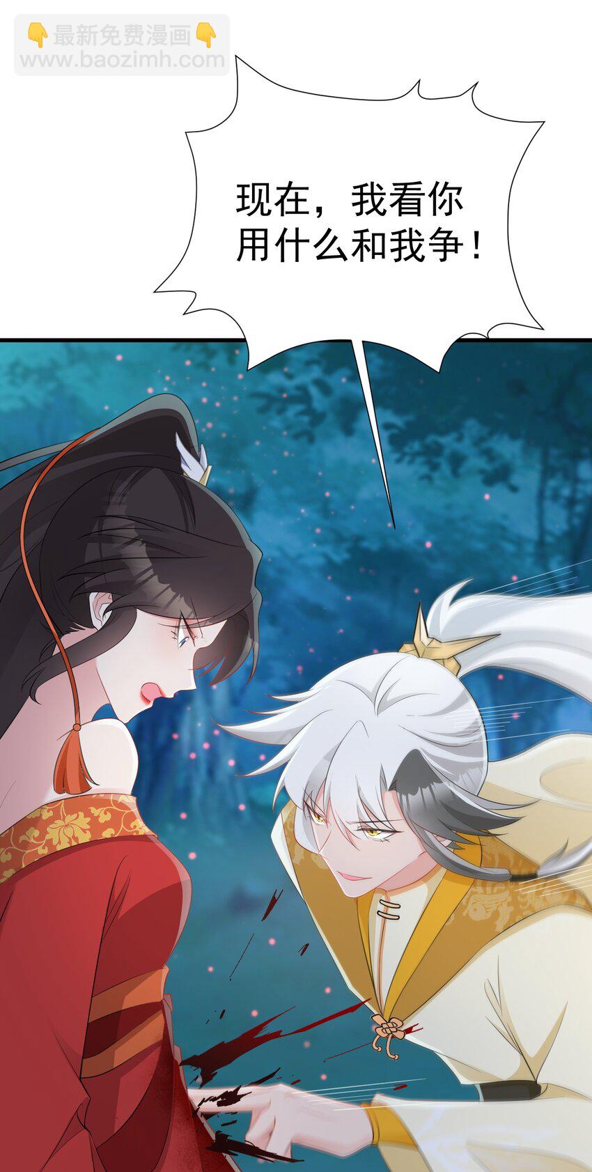 第51话 古莫假死？！(1/2)-第51话