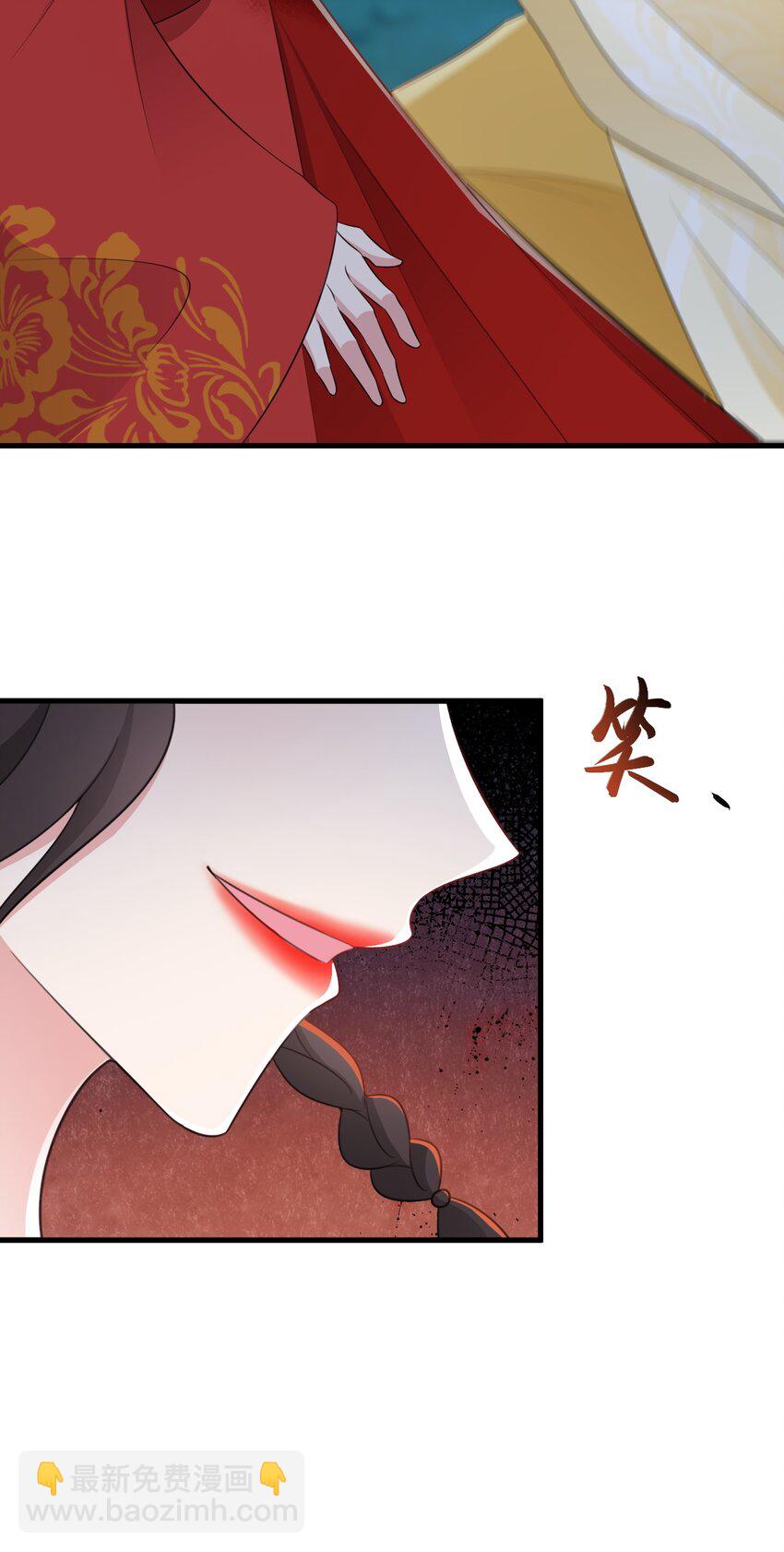 第51话 古莫假死？！(1/2)-第51话