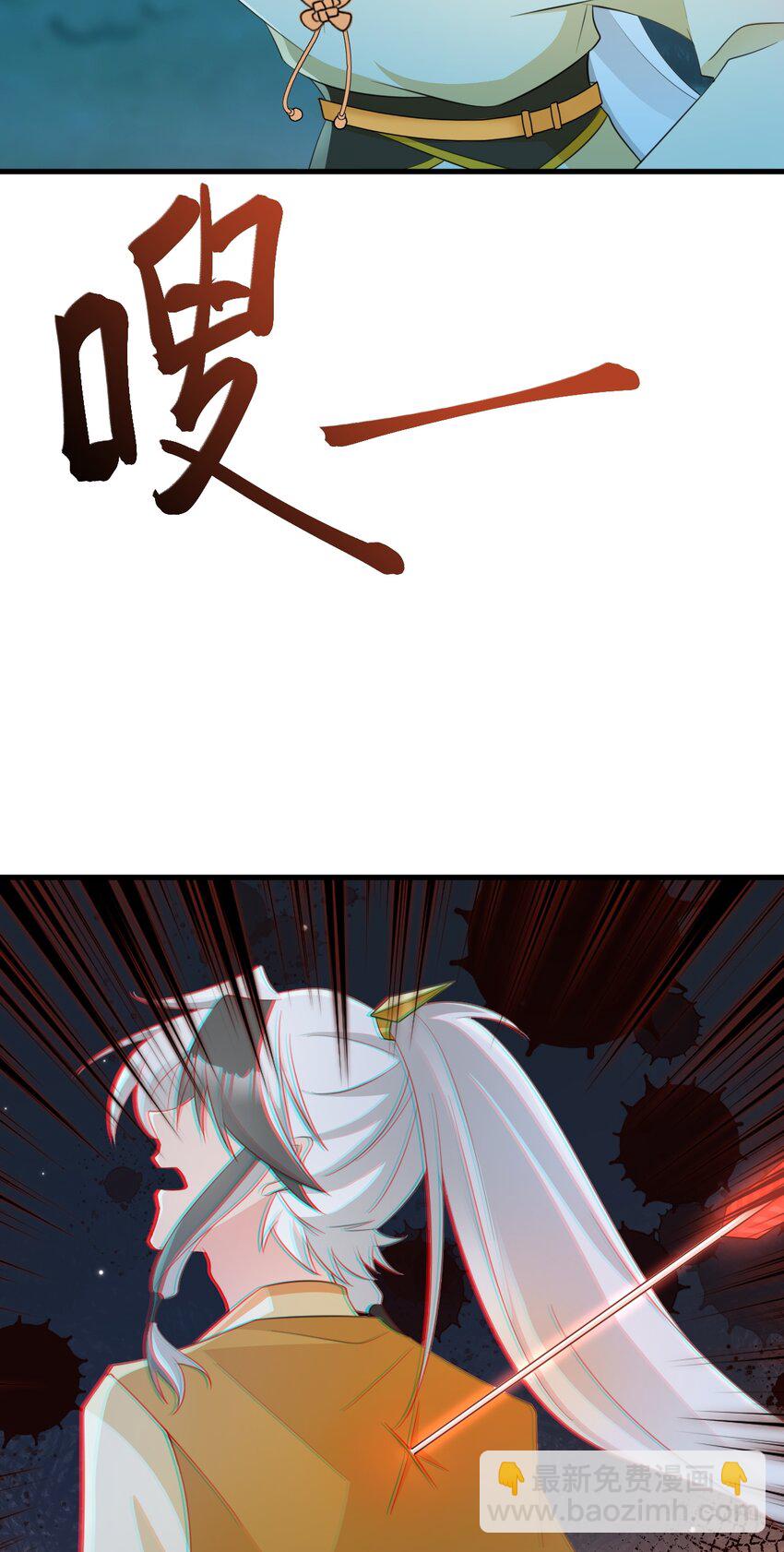 第51话 古莫假死？！(1/2)-第51话