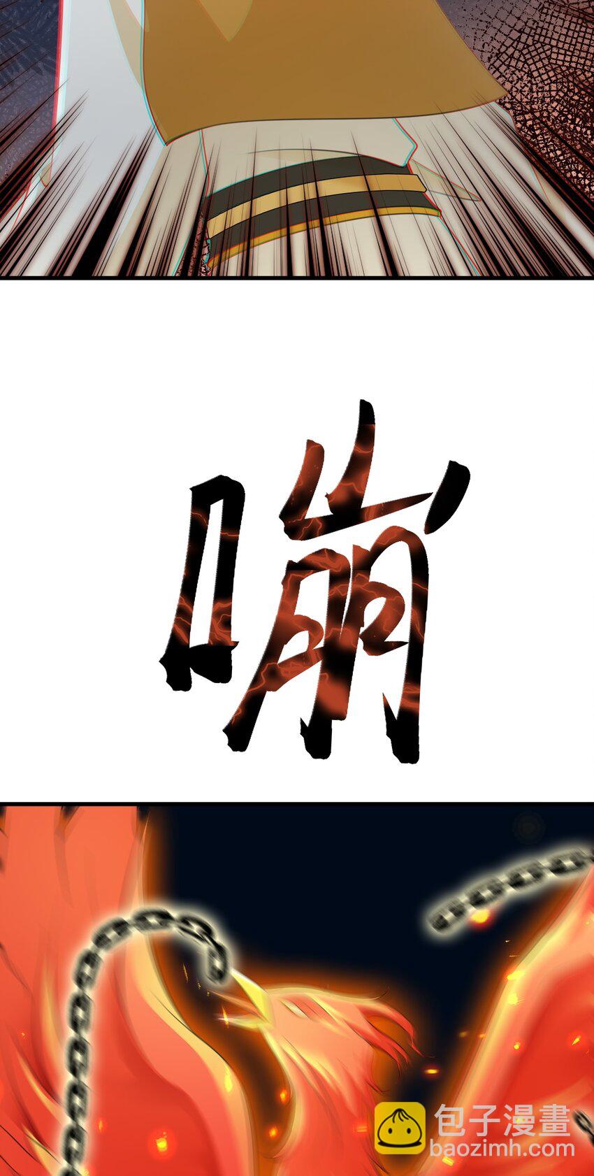 第51话 古莫假死？！(1/2)-第51话