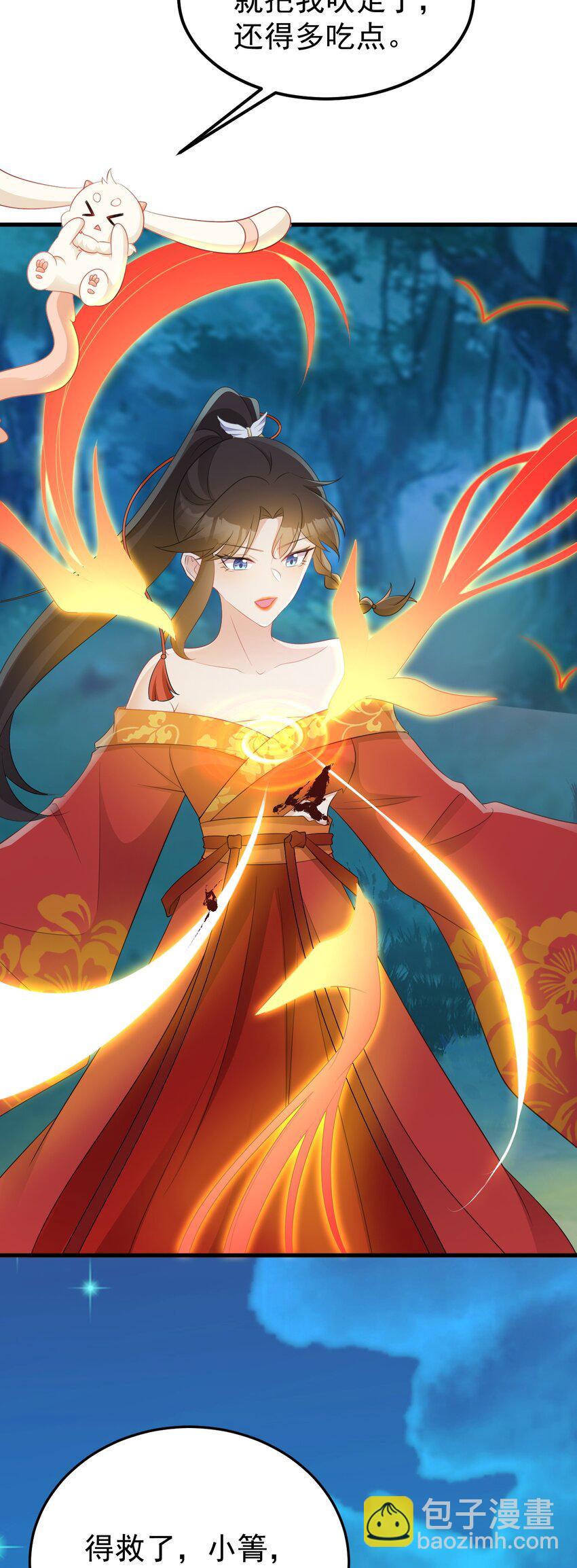 第51话 古莫假死？！(1/2)-第51话