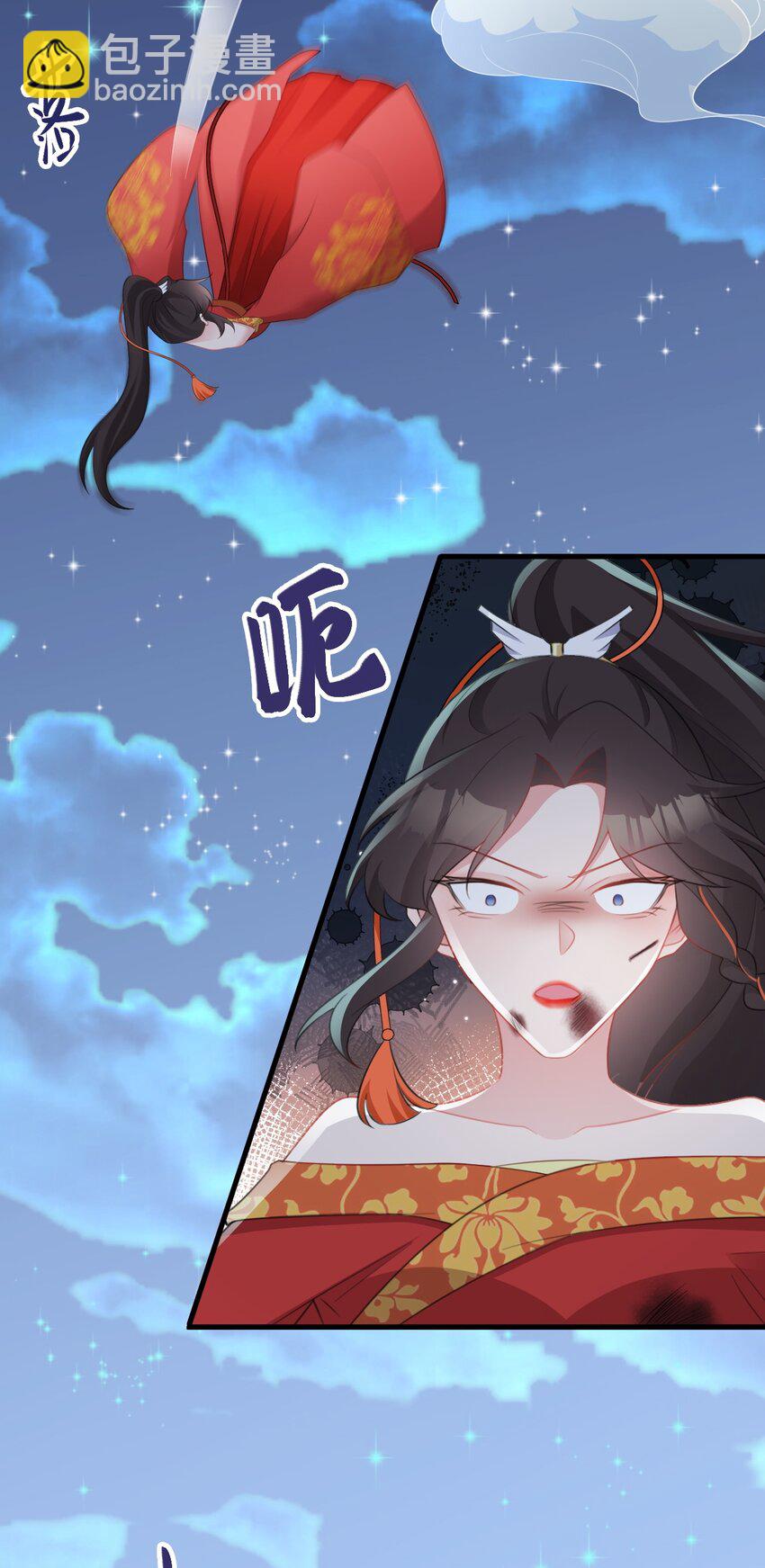 第51话 古莫假死？！(1/2)-第51话