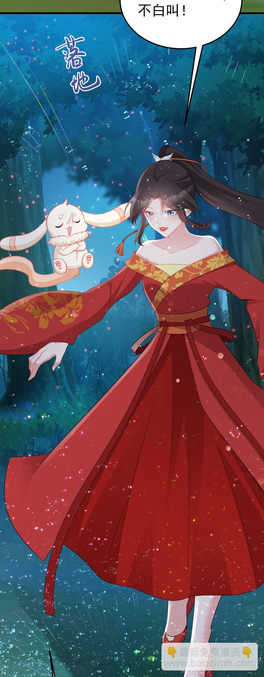 第51话 古莫假死？！(1/2)-第51话