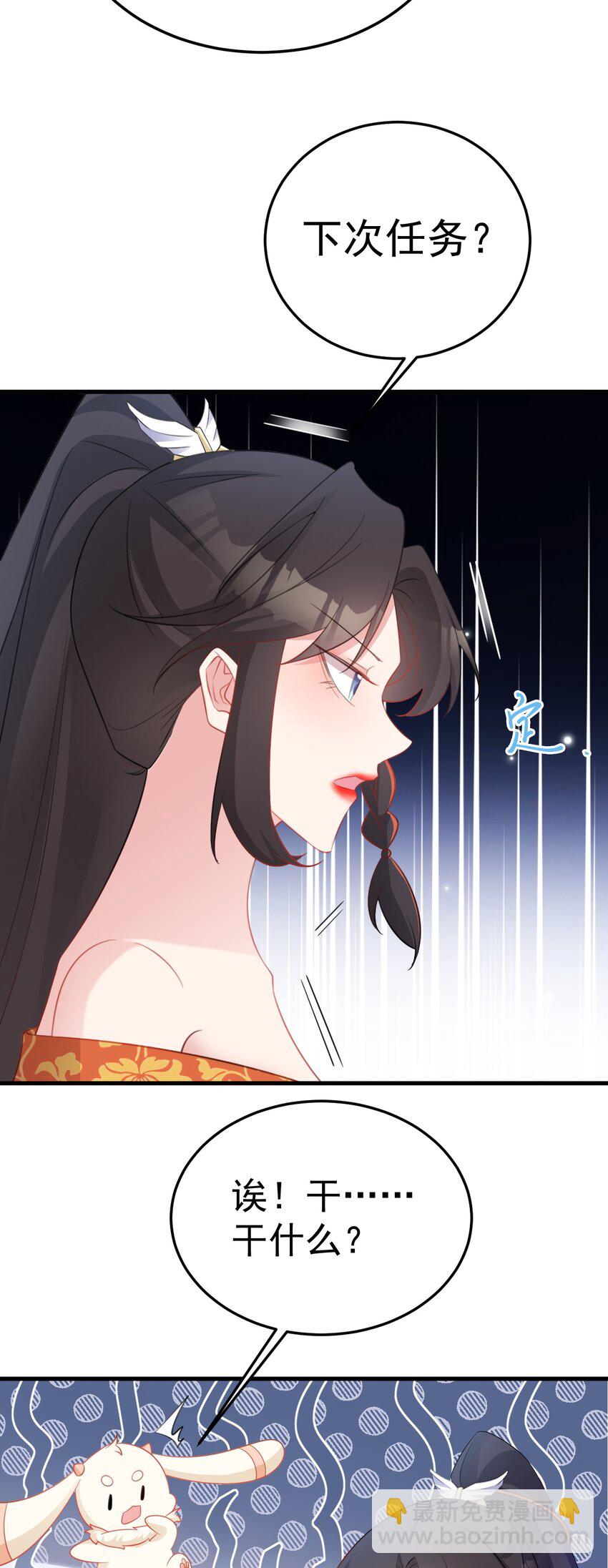 第51话 古莫假死？！(1/2)-第51话