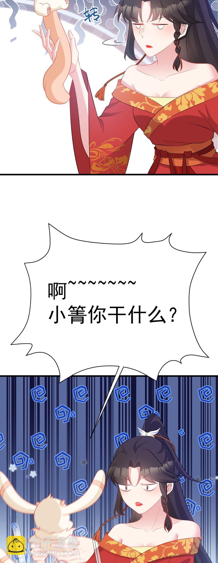 第51话 古莫假死？！(1/2)-第51话