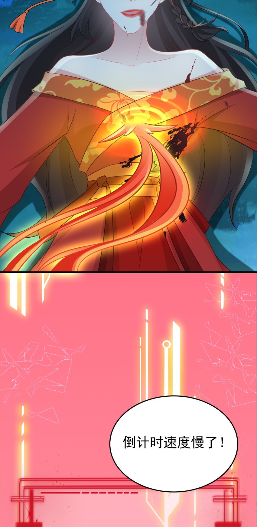 第51话 古莫假死？！(1/2)-第51话