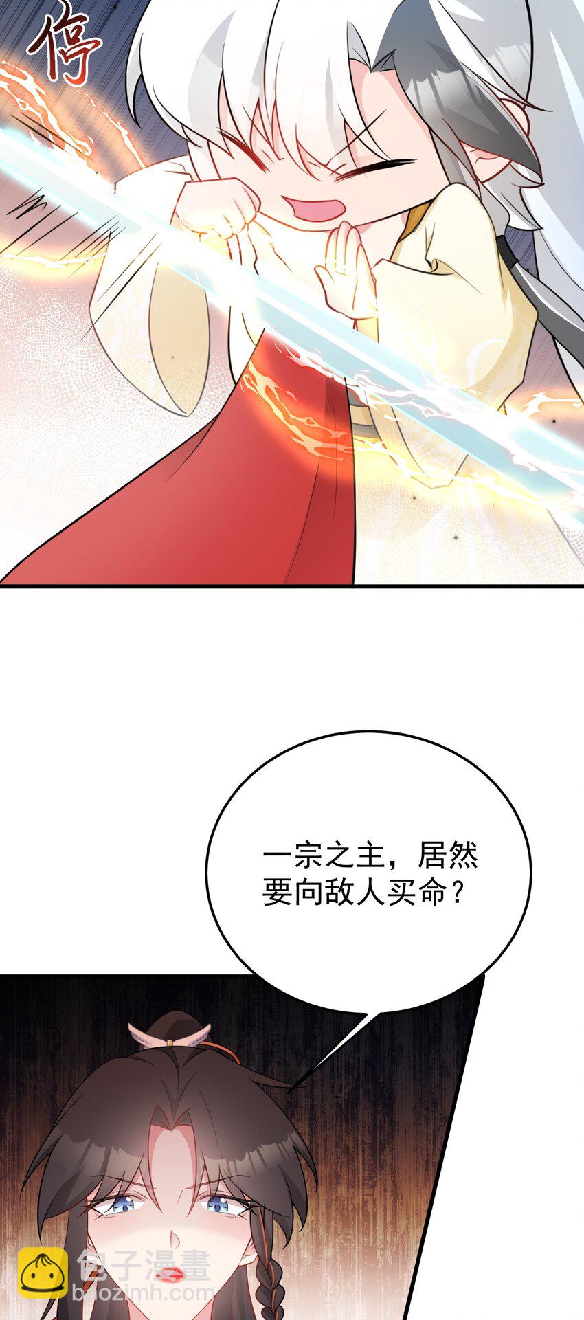 第53话 夏逸箐被困！-第53话