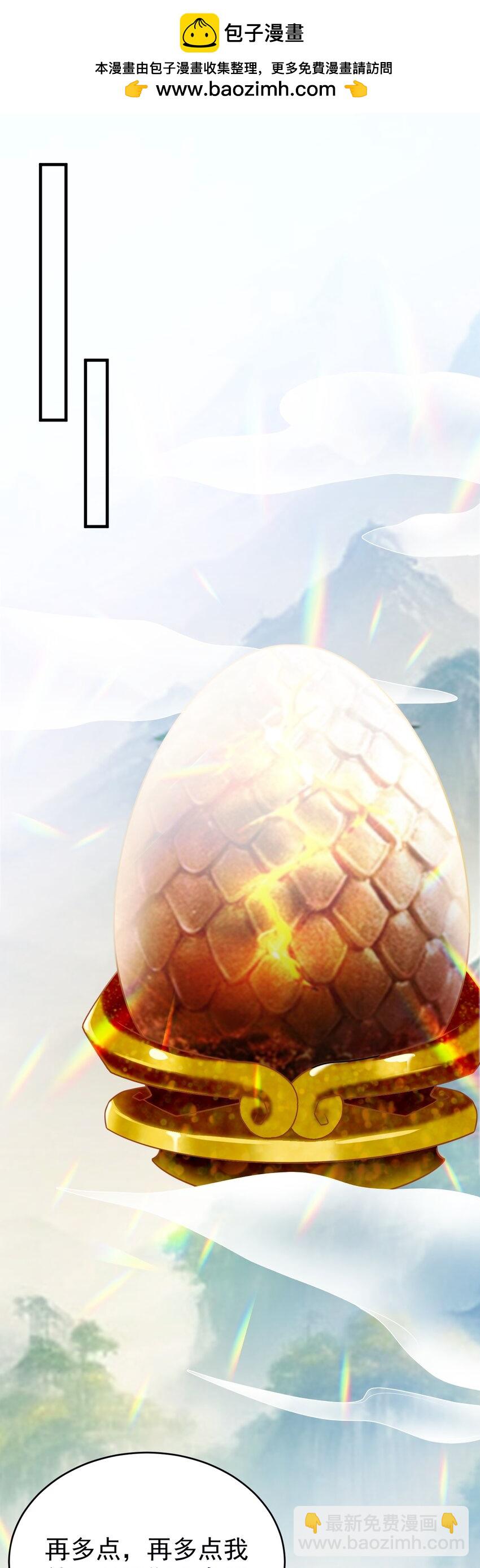 第53话 夏逸箐被困！-第53话