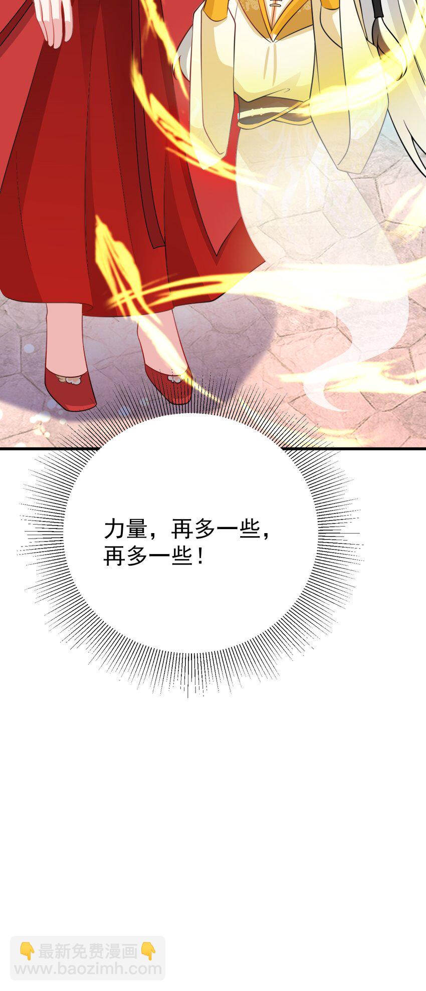 第53话 夏逸箐被困！-第53话