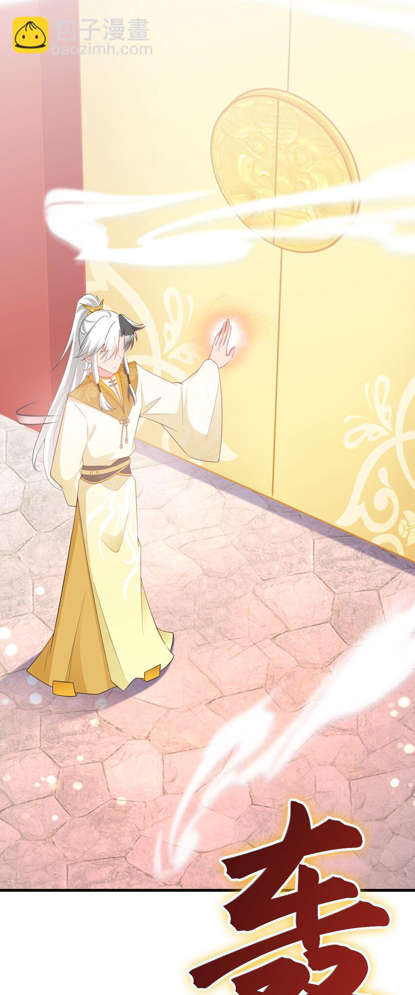 第53话 夏逸箐被困！-第53话