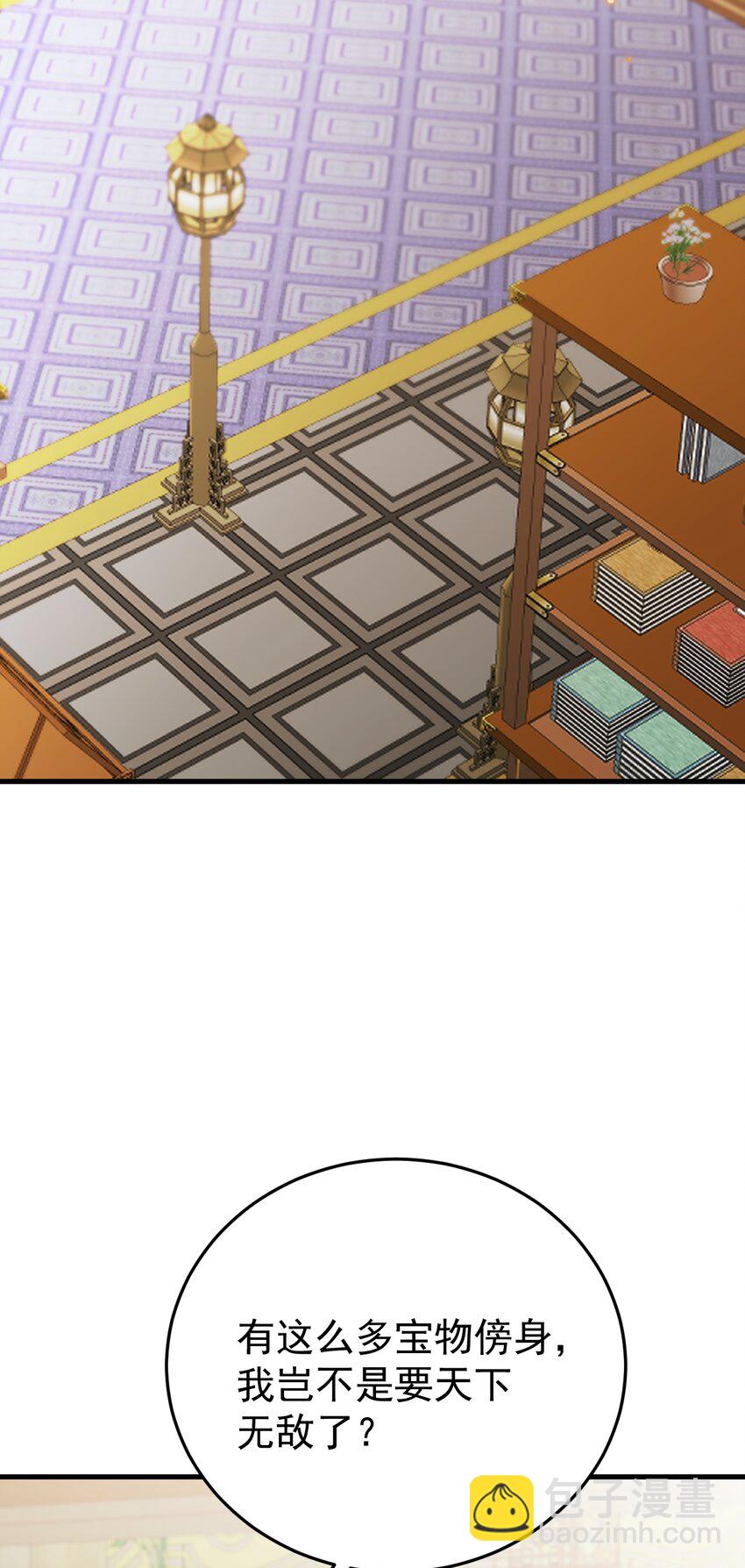 第53话 夏逸箐被困！-第53话