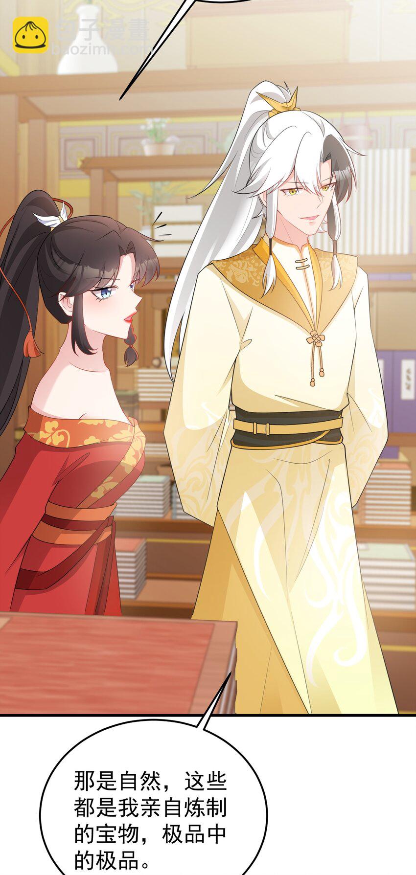 第53话 夏逸箐被困！-第53话