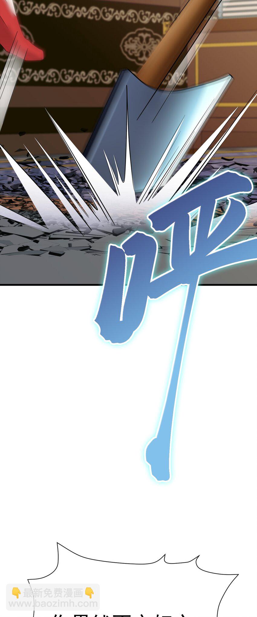 第53话 夏逸箐被困！-第53话