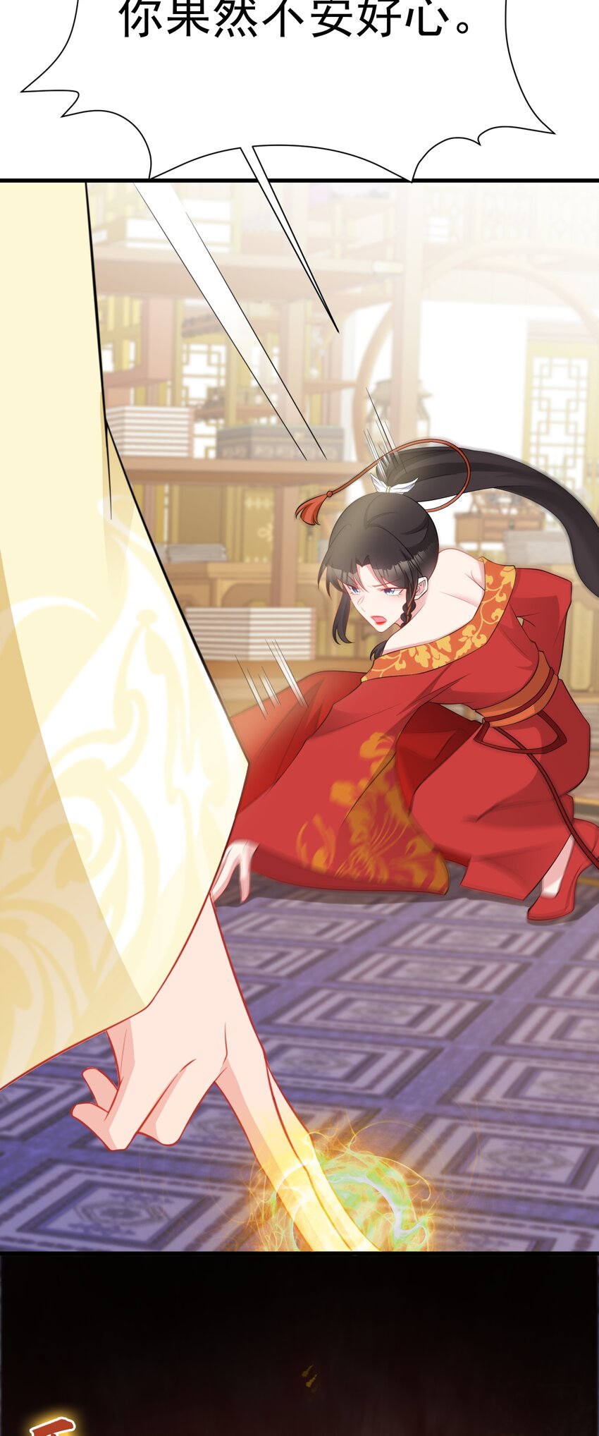 第53话 夏逸箐被困！-第53话