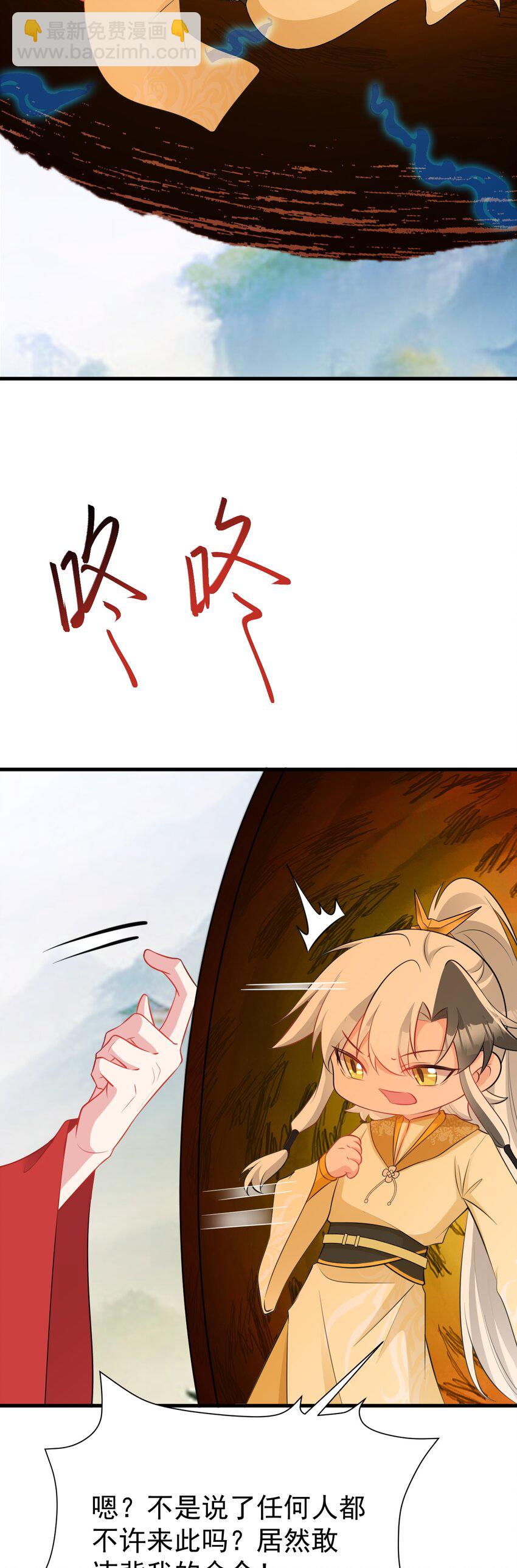 第53话 夏逸箐被困！-第53话