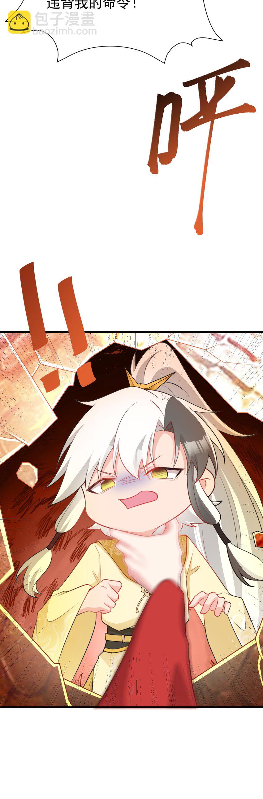 第53话 夏逸箐被困！-第53话