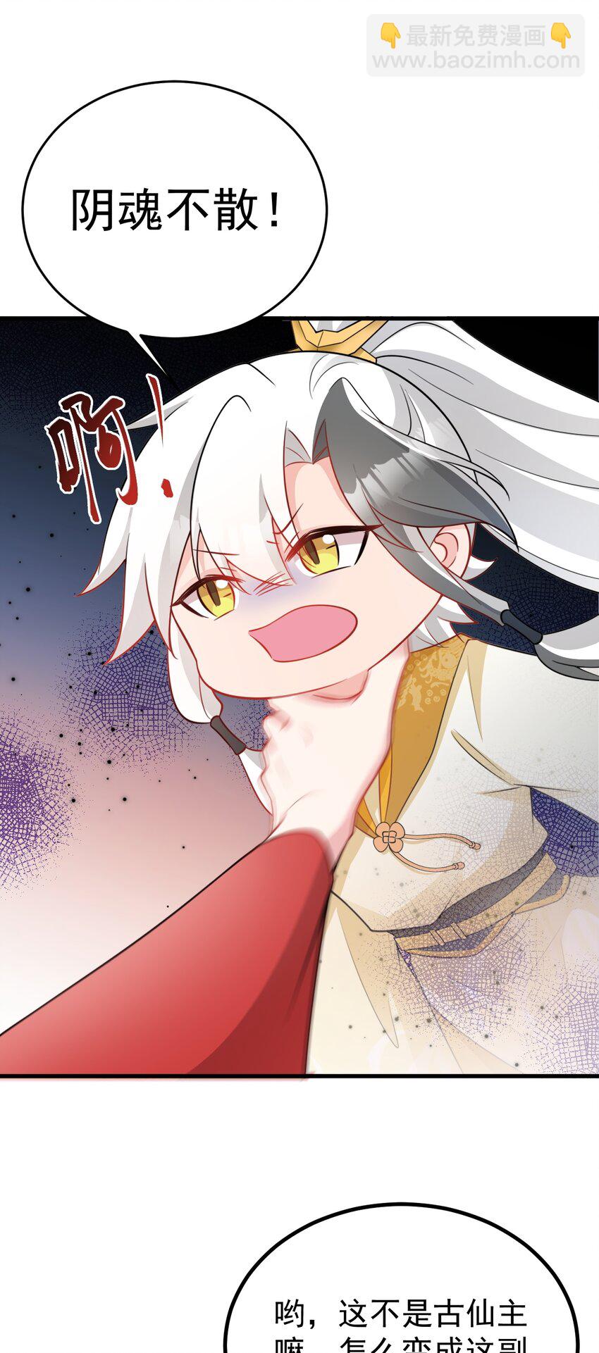 第53话 夏逸箐被困！-第53话