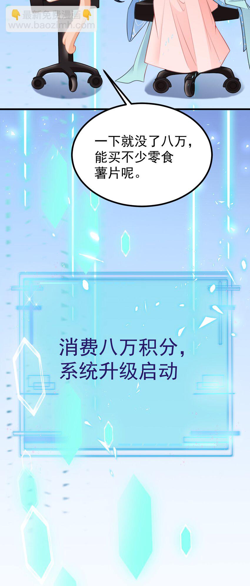 第55话 呀呼~度假啦-第55话