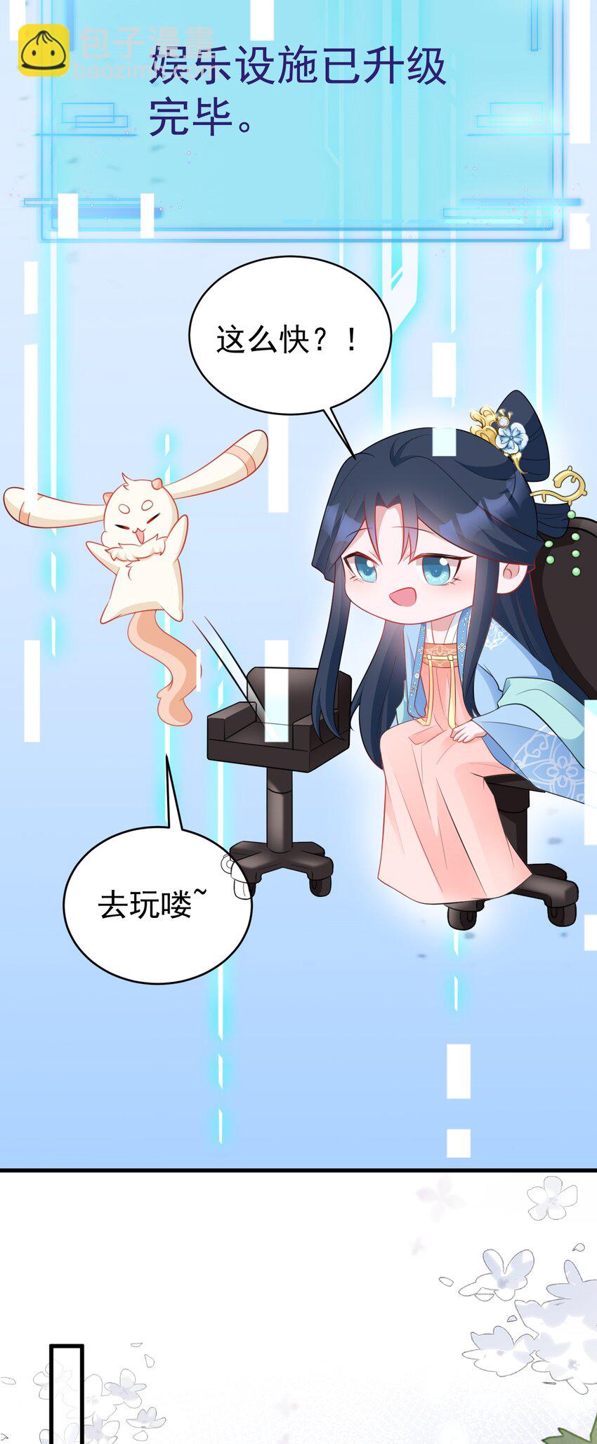 第55话 呀呼~度假啦-第55话