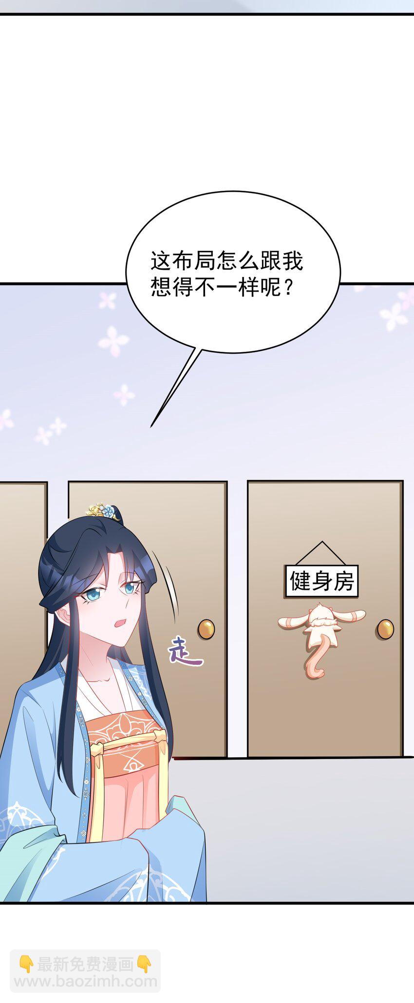 第55话 呀呼~度假啦-第55话