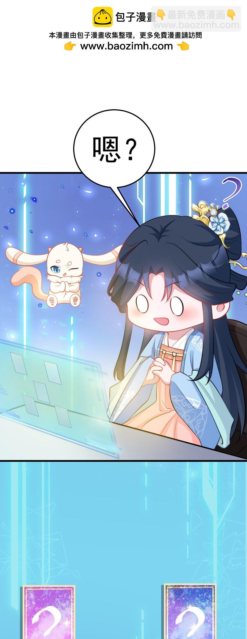 第55话 呀呼~度假啦-第55话