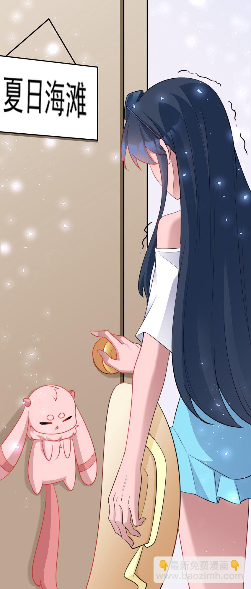 第55话 呀呼~度假啦-第55话