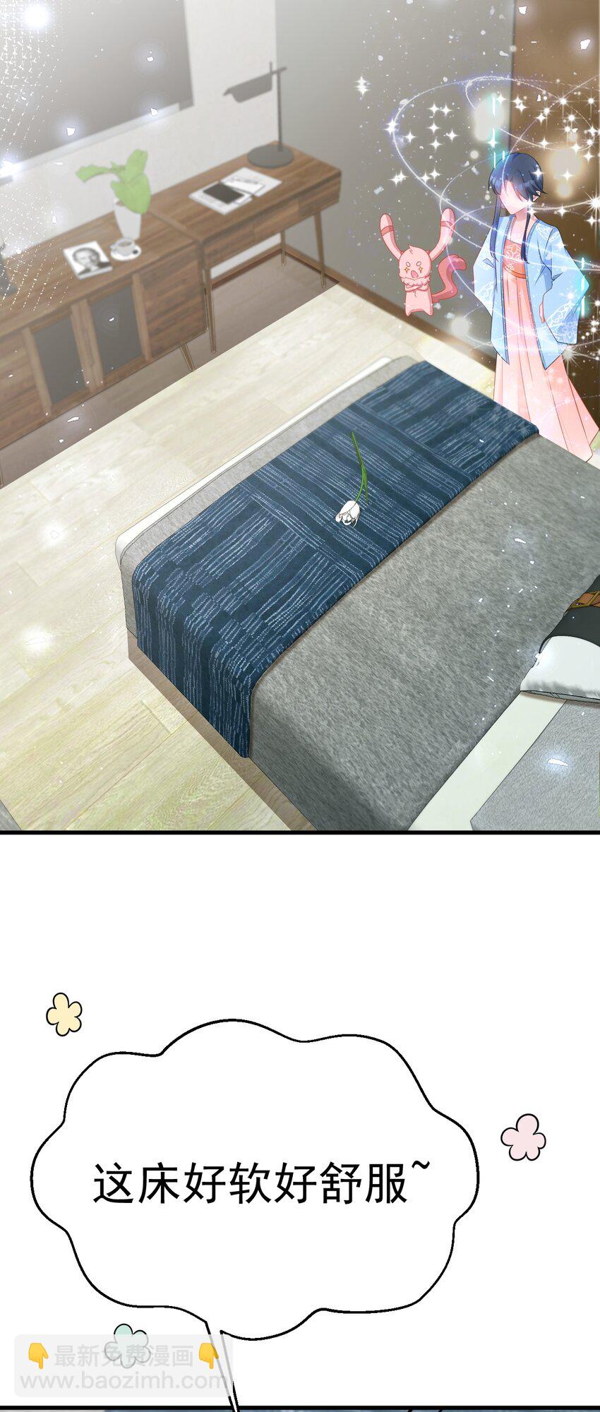 第55话 呀呼~度假啦-第55话