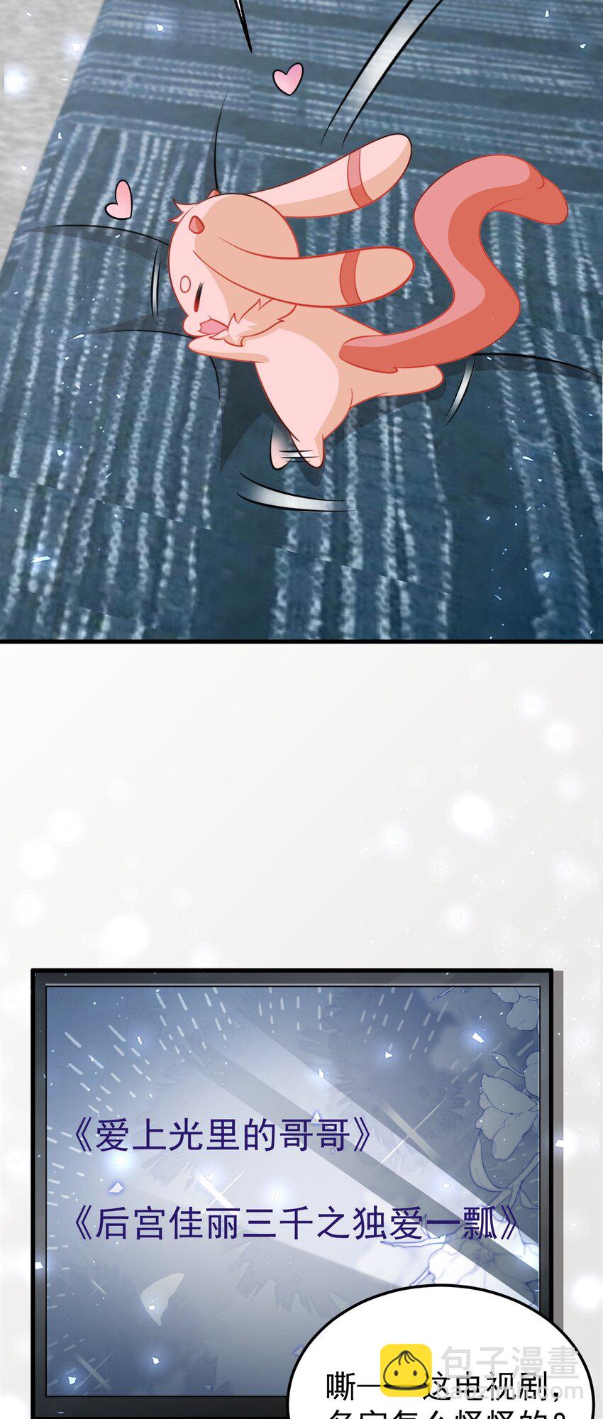 第55话 呀呼~度假啦-第55话