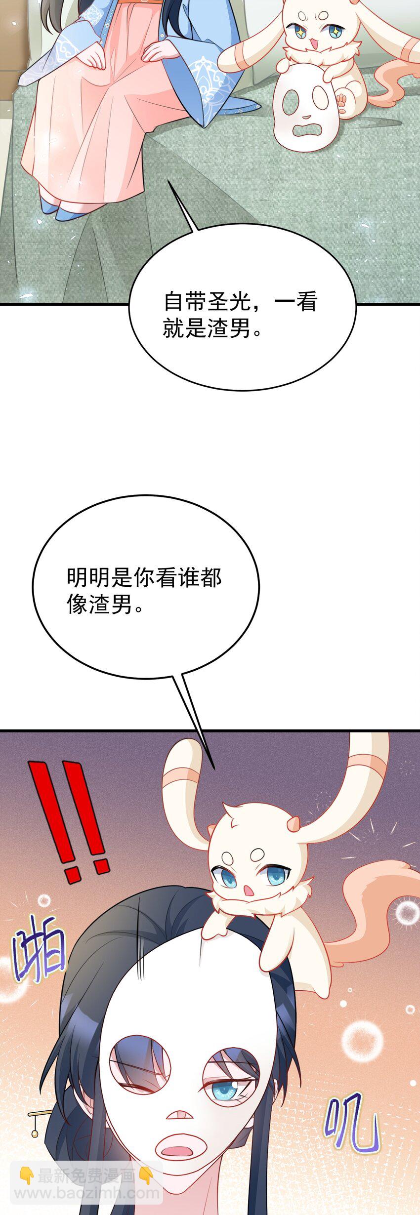 第55话 呀呼~度假啦-第55话