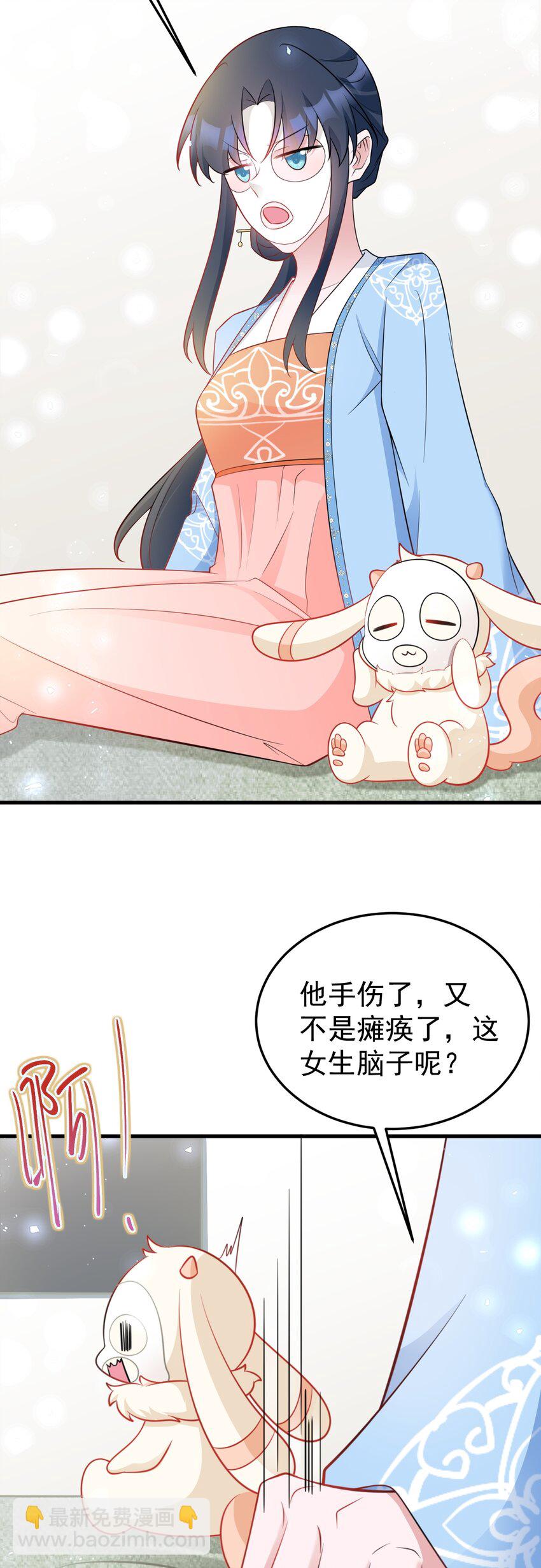 第55话 呀呼~度假啦-第55话