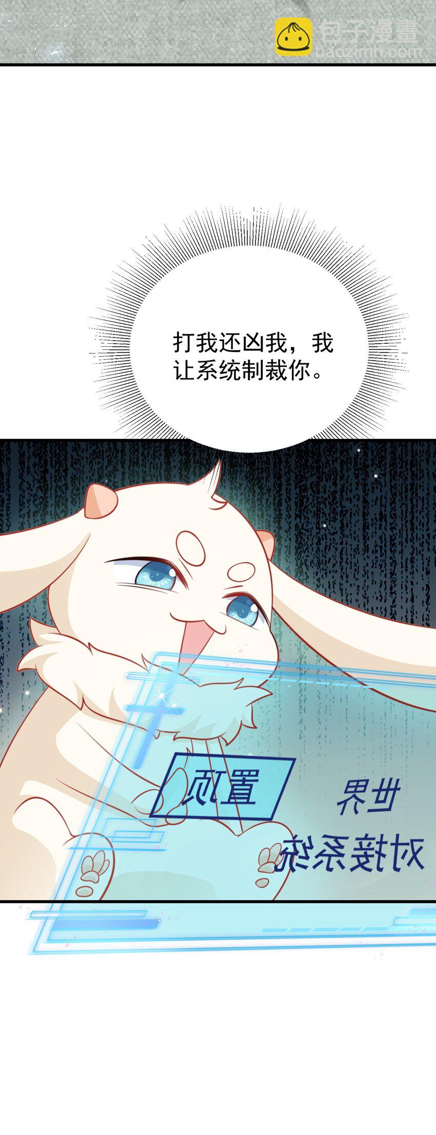 第55话 呀呼~度假啦-第55话