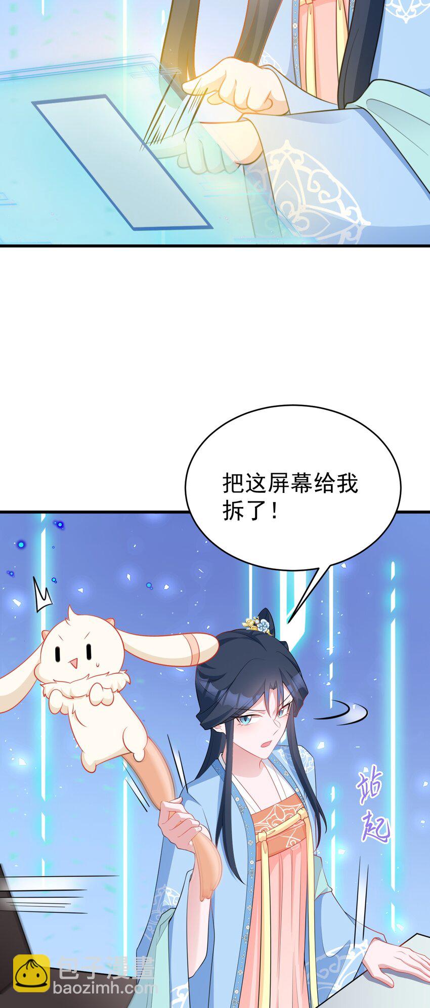 第55话 呀呼~度假啦-第55话