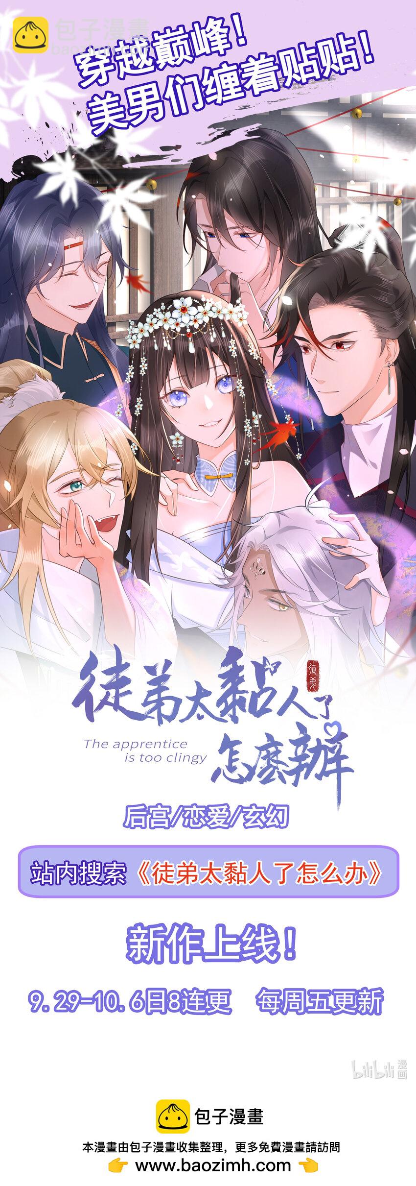 第55话 呀呼~度假啦-第55话