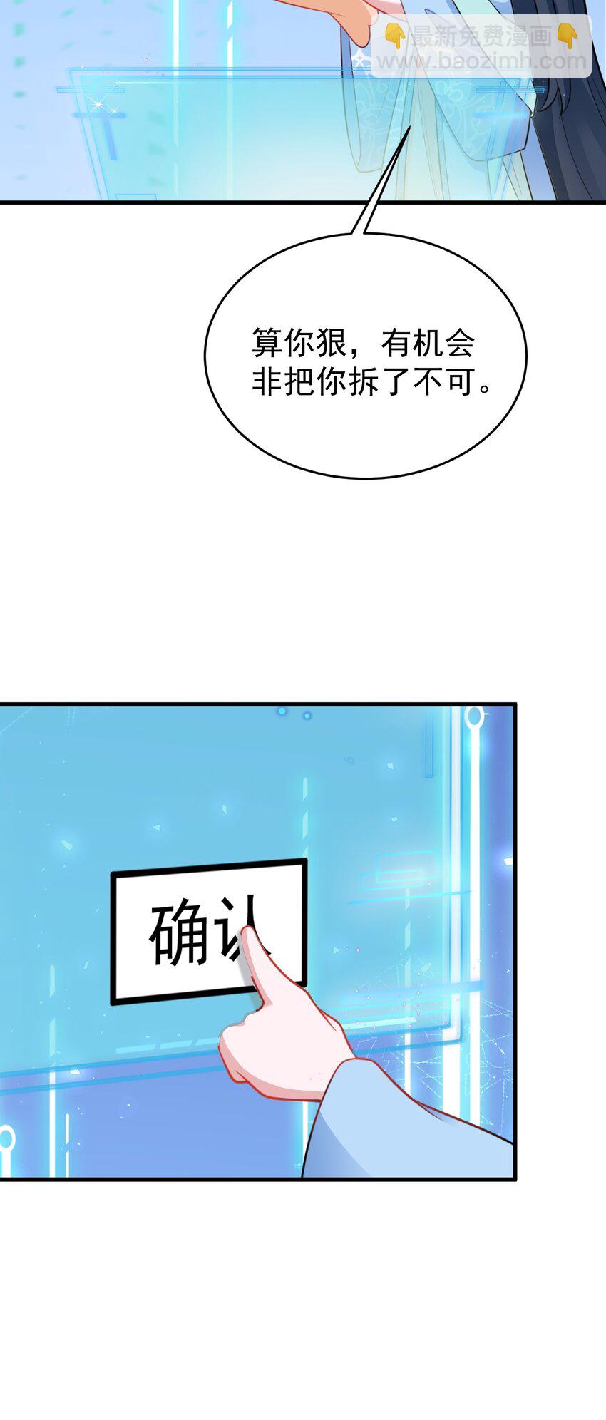 第55话 呀呼~度假啦-第55话