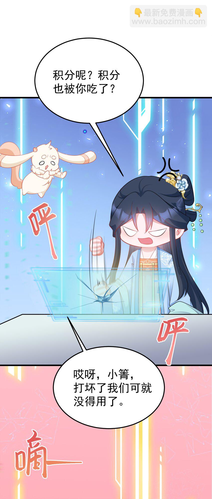 第55话 呀呼~度假啦-第55话