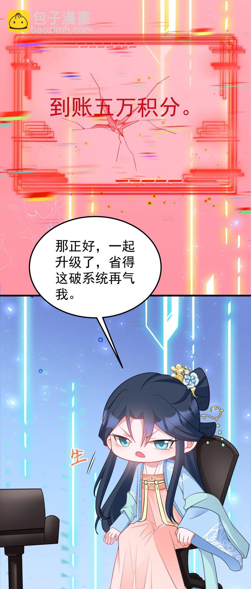 第55话 呀呼~度假啦-第55话