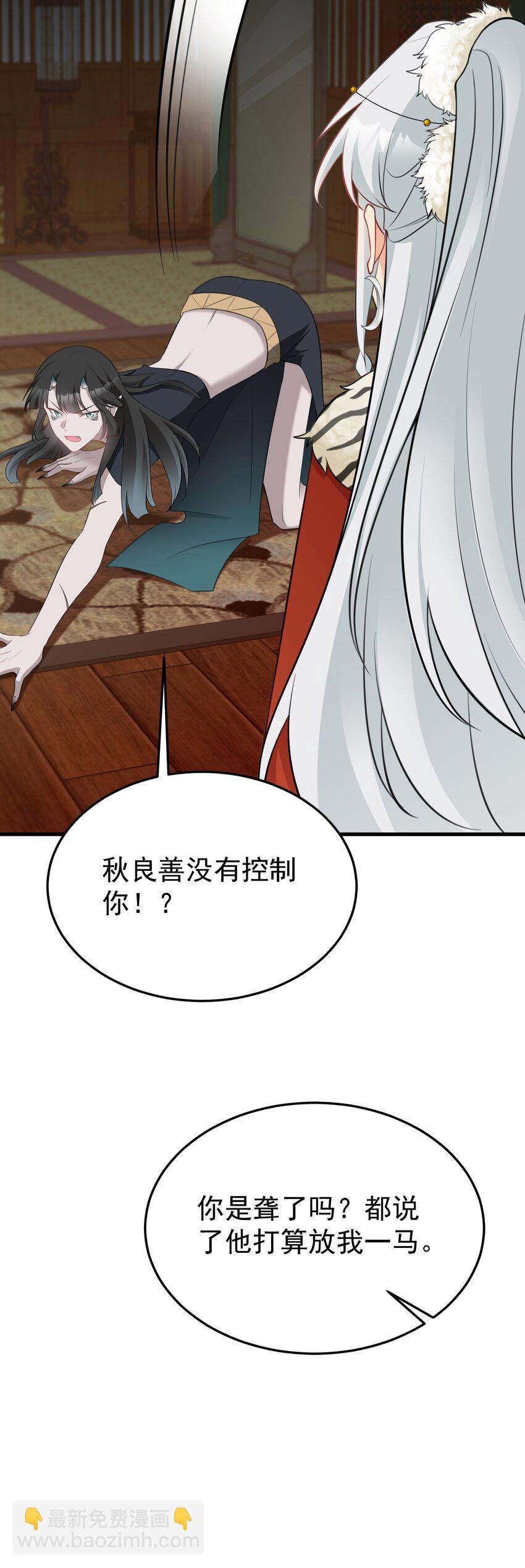 第58话 恶人自有恶人磨！-第59话