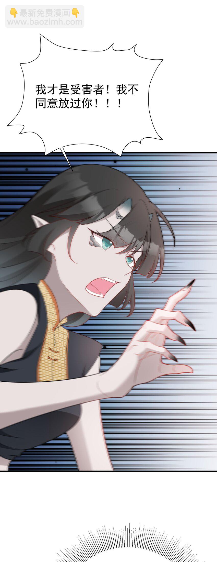 第58话 恶人自有恶人磨！-第59话