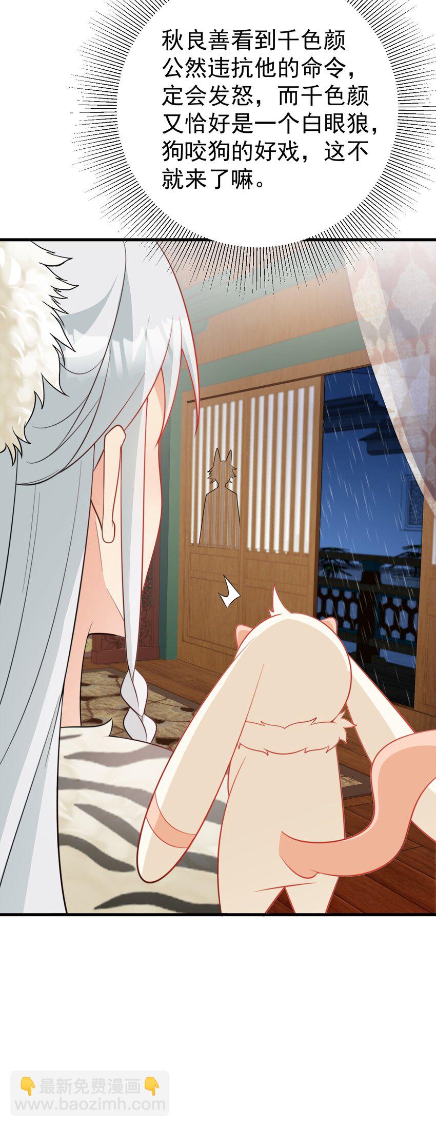 第58话 恶人自有恶人磨！-第59话