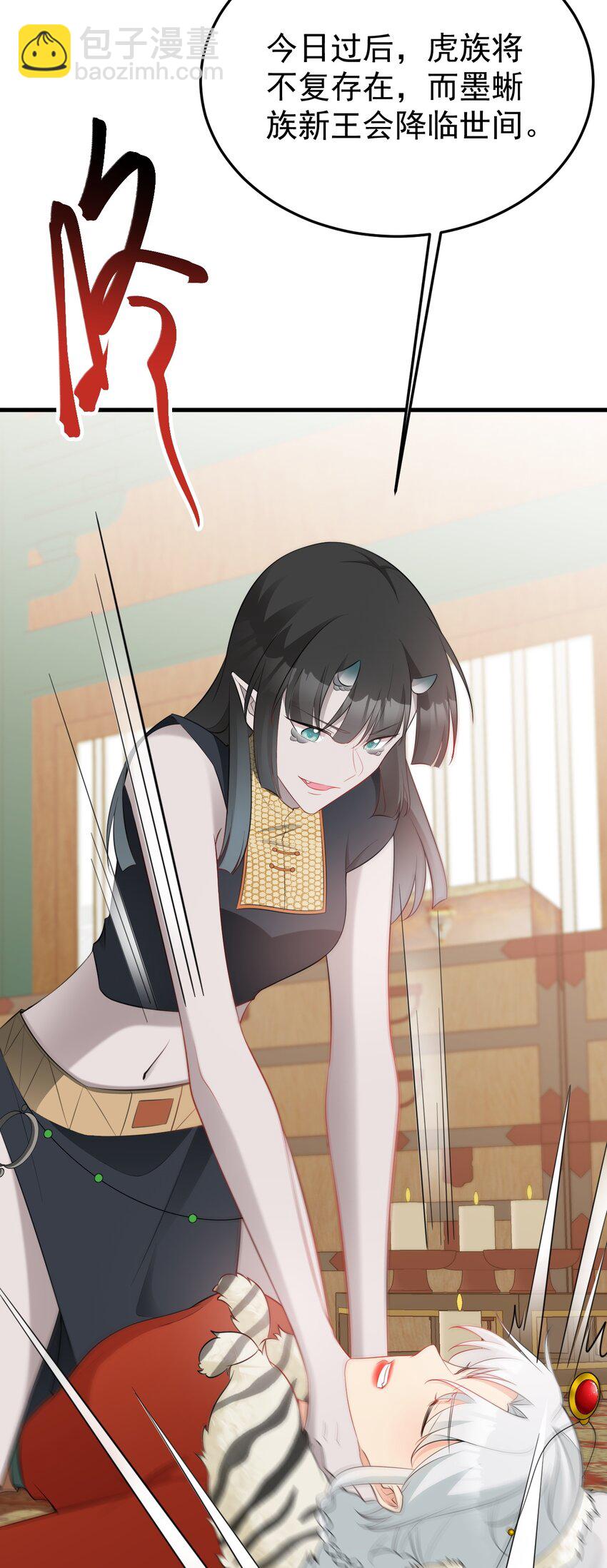 第58话 恶人自有恶人磨！-第59话