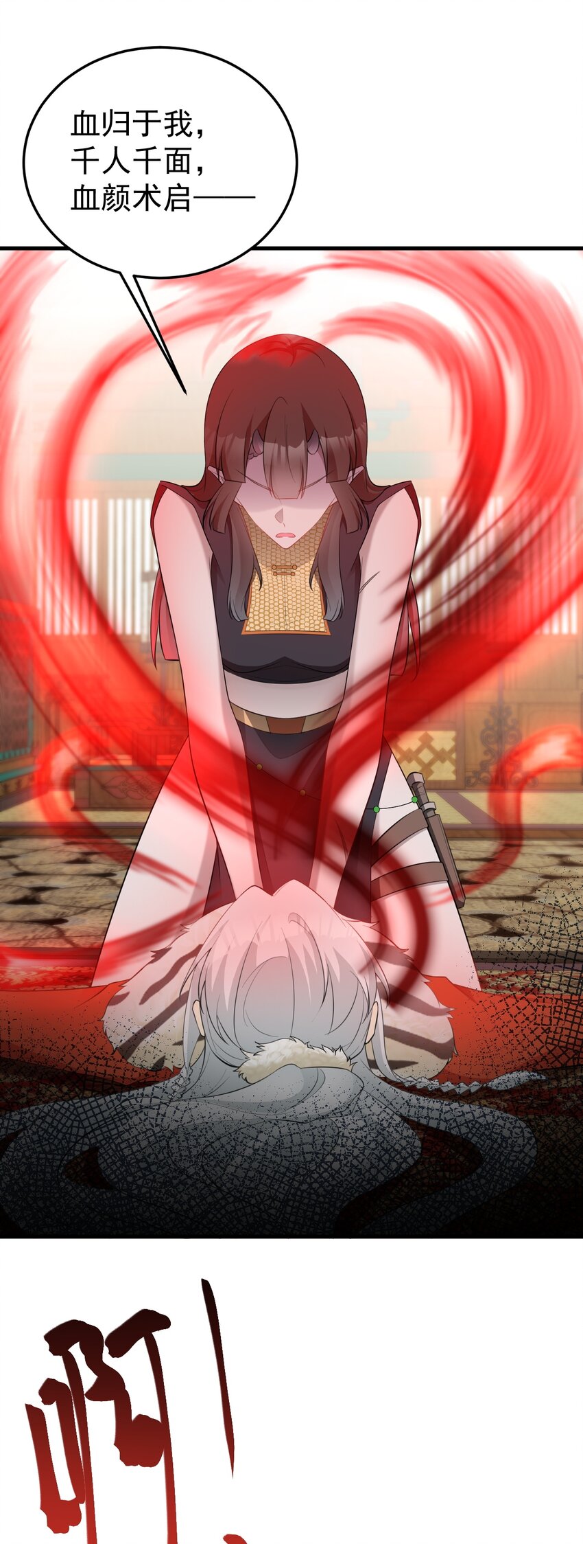 第58话 恶人自有恶人磨！-第59话