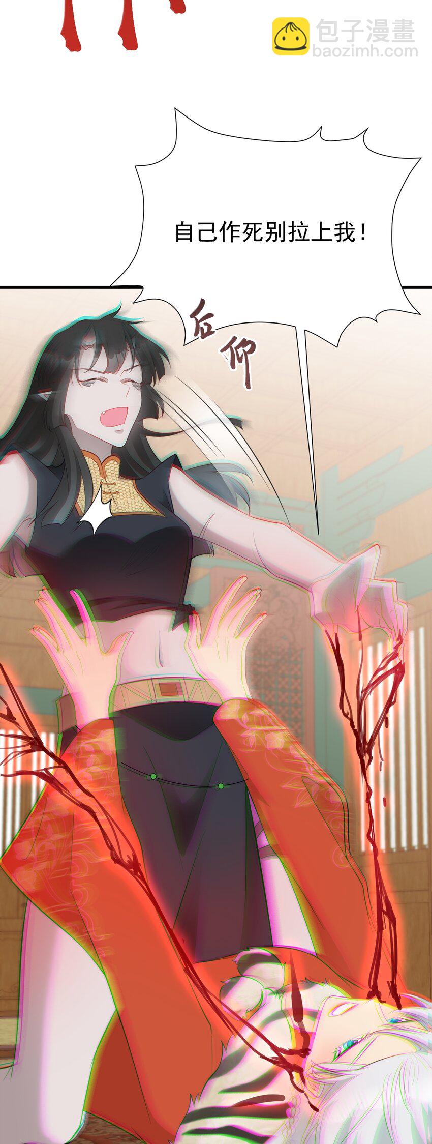 第58话 恶人自有恶人磨！-第59话