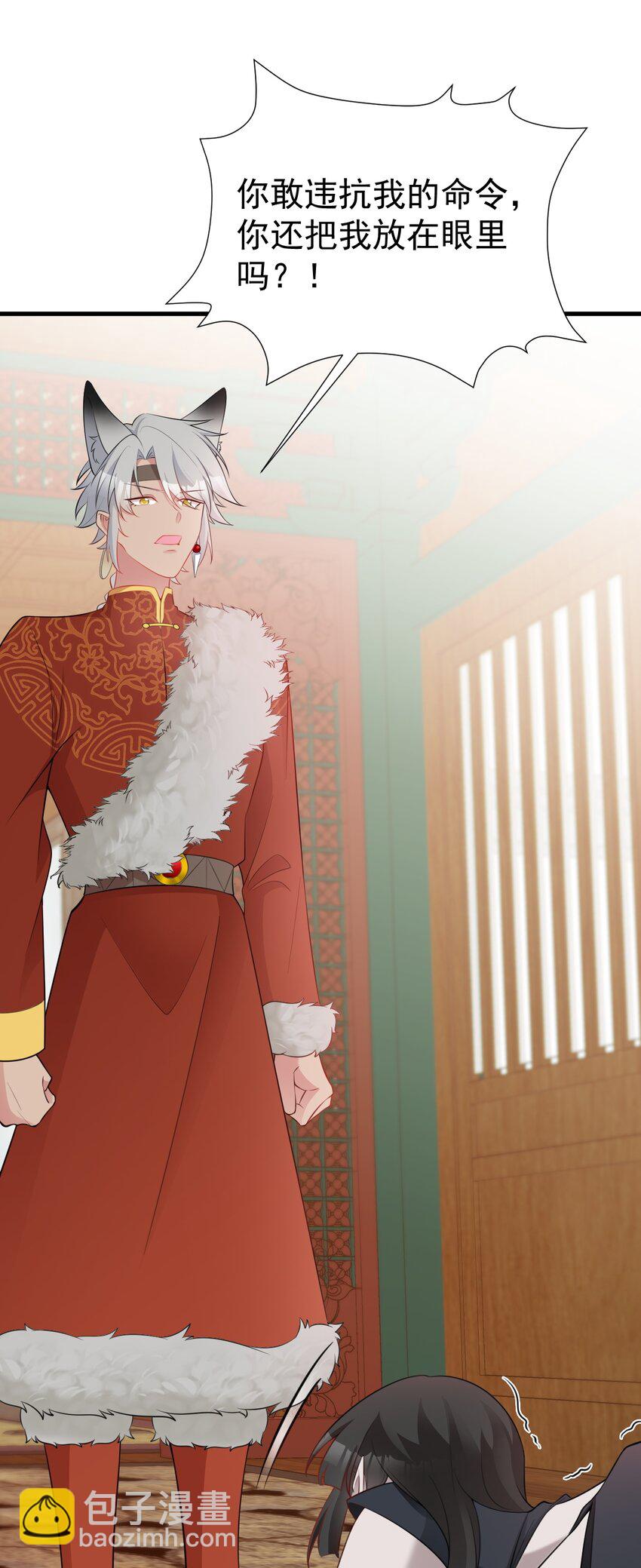 第58话 恶人自有恶人磨！-第59话